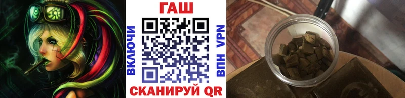 Купить закладку LSD-25 Канабис А ПВП Галлюциногенные грибы Меф мяу мяу Гашиш Заводоуковск