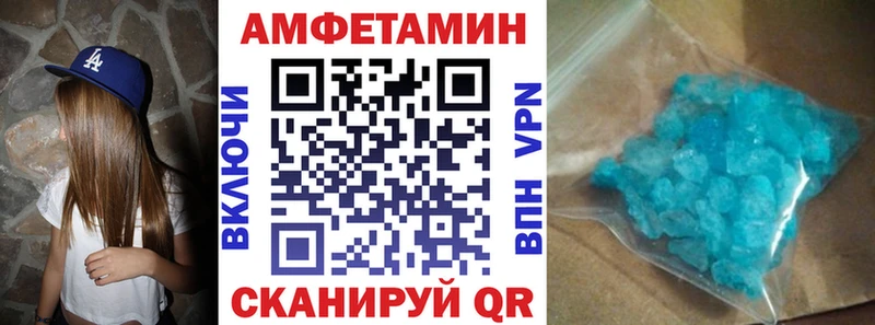 Купить где  Заводоуковск  АМФ VHQ 