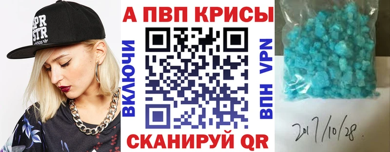 Альфа ПВП Соль  Купить где  Заводоуковск 