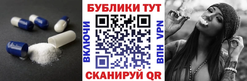 Купить где  Заводоуковск  Экстази 280мг 