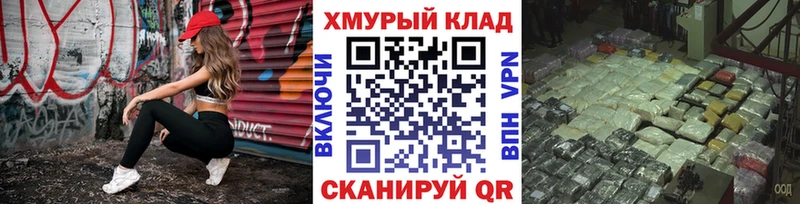 Купить Заводоуковск Героин герыч