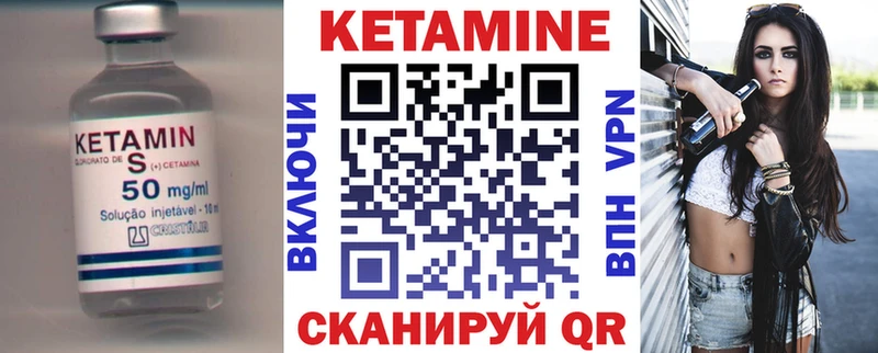 КЕТАМИН ketamine  Купить  Заводоуковск 
