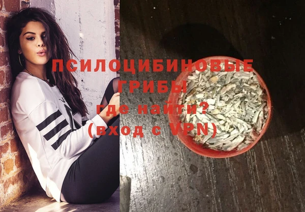 марки nbome Елизово
