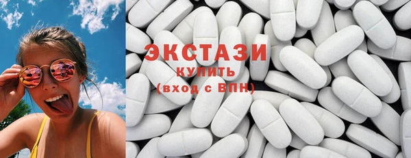 марки nbome Елизово