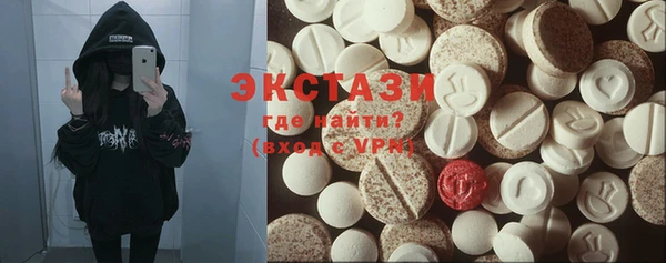 мет Елабуга