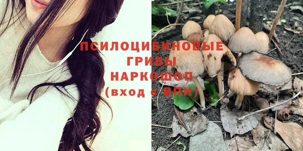марки nbome Елизово