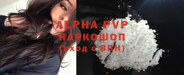 марки nbome Елизово