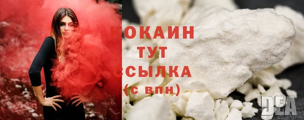 марки nbome Елизово