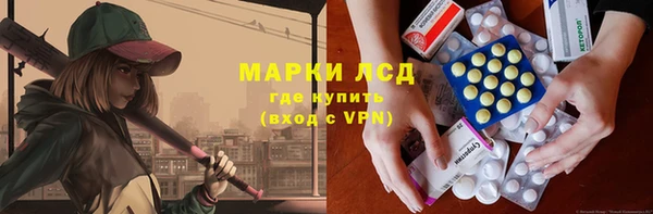 марки nbome Елизово