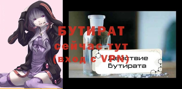 марки nbome Елизово