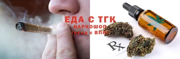 мет Елабуга