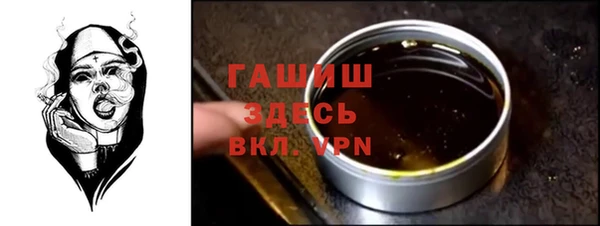 марки nbome Елизово