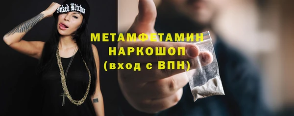 мет Елабуга