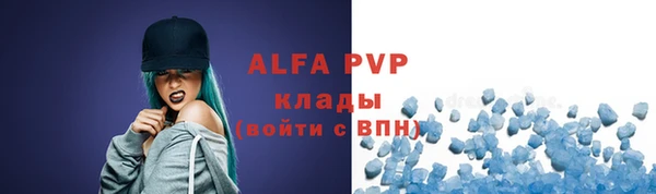 гидропоника Ельня