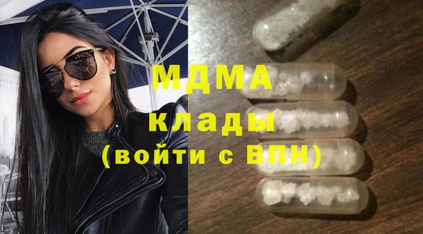 марки nbome Елизово