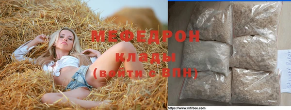 гидропоника Ельня