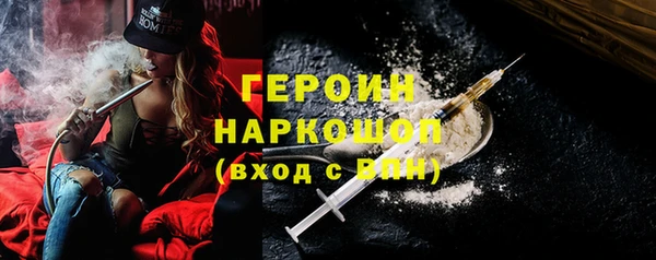 марки nbome Елизово