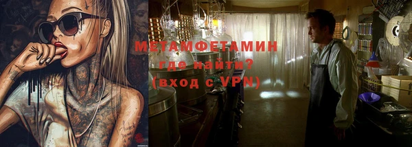 мет Елабуга
