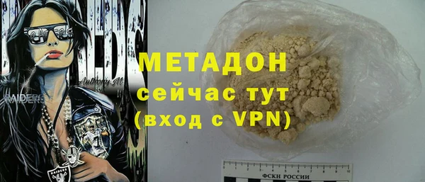 мет Елабуга