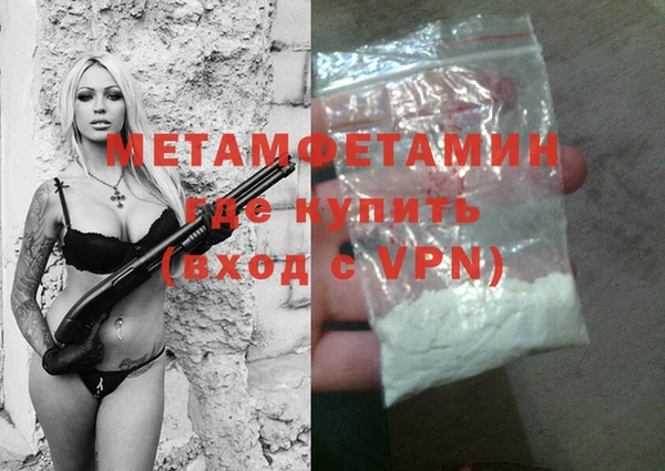 гидропоника Ельня