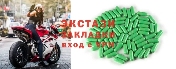 мет Елабуга