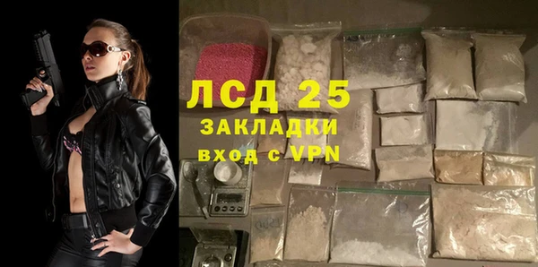 марки nbome Елизово