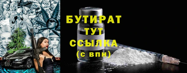 мет Елабуга