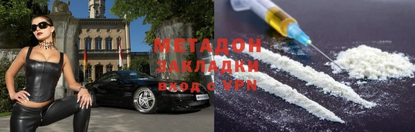 гидропоника Ельня