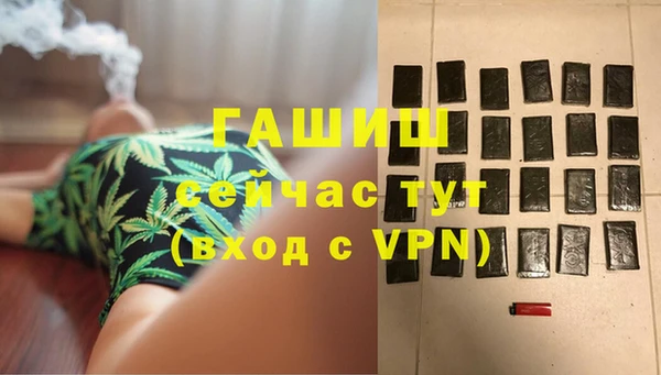 гидропоника Ельня