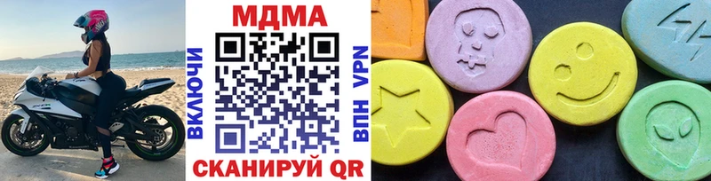 Купить где  Заводоуковск  MDMA crystal 