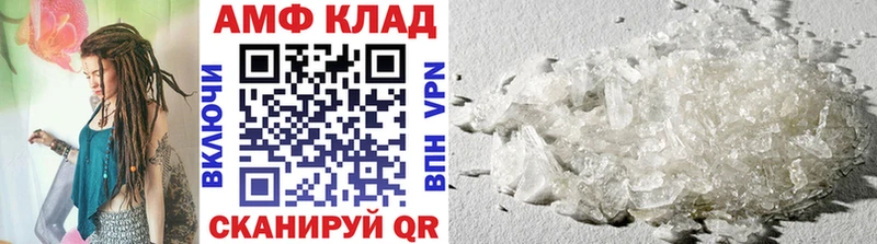 Купить  Заводоуковск  Первитин мет 
